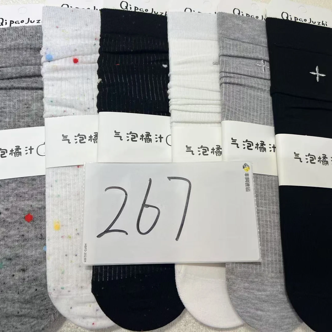267（气）百搭夏季潮流防臭袜