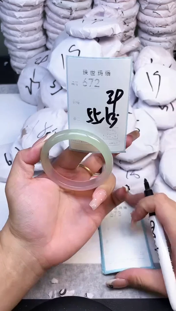 手镯玛瑙/玉髓未镶嵌672