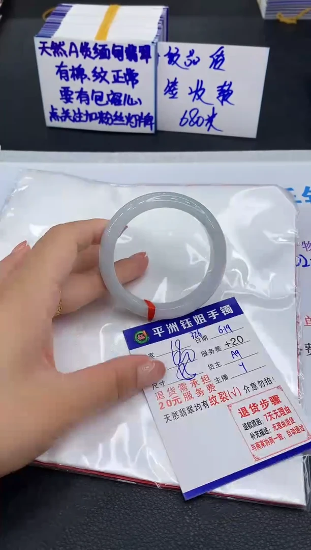 翡翠手镯未镶嵌11111111111