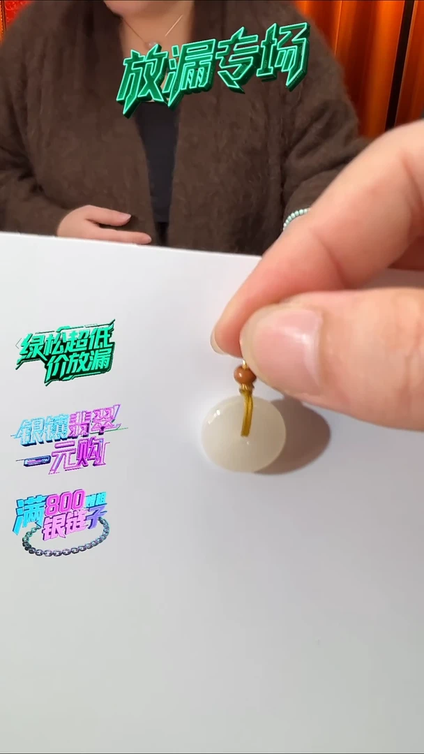 颈饰未镶嵌和田玉KT24060408多样性发其一