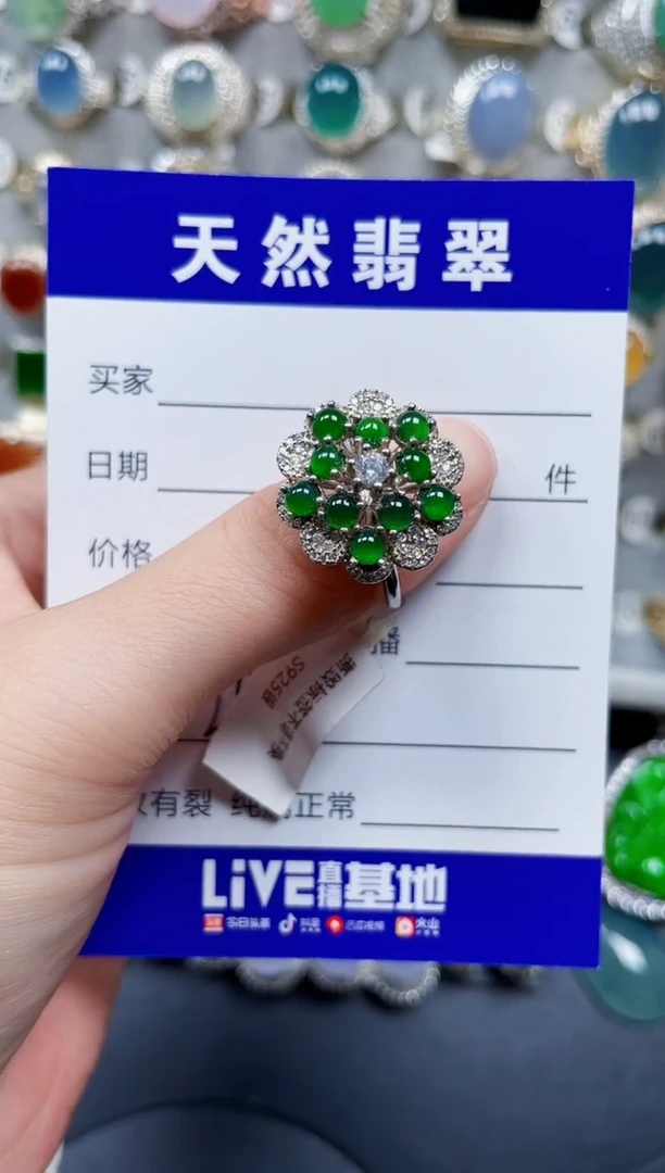 银S925镶嵌戒指翡翠297