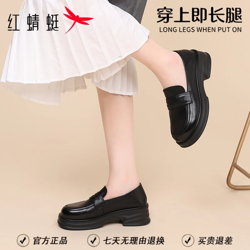 红蜻蜓小个子厚底松糕鞋女舒适百搭单鞋粗跟圆头软底轻便乐福鞋子