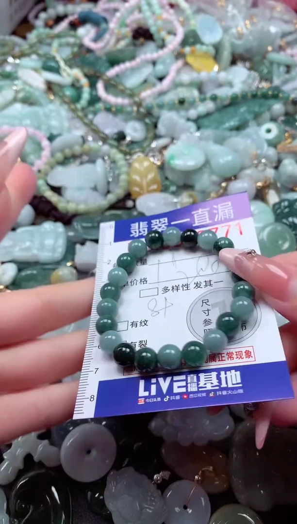 翡翠未镶嵌吊坠(不含链)8771