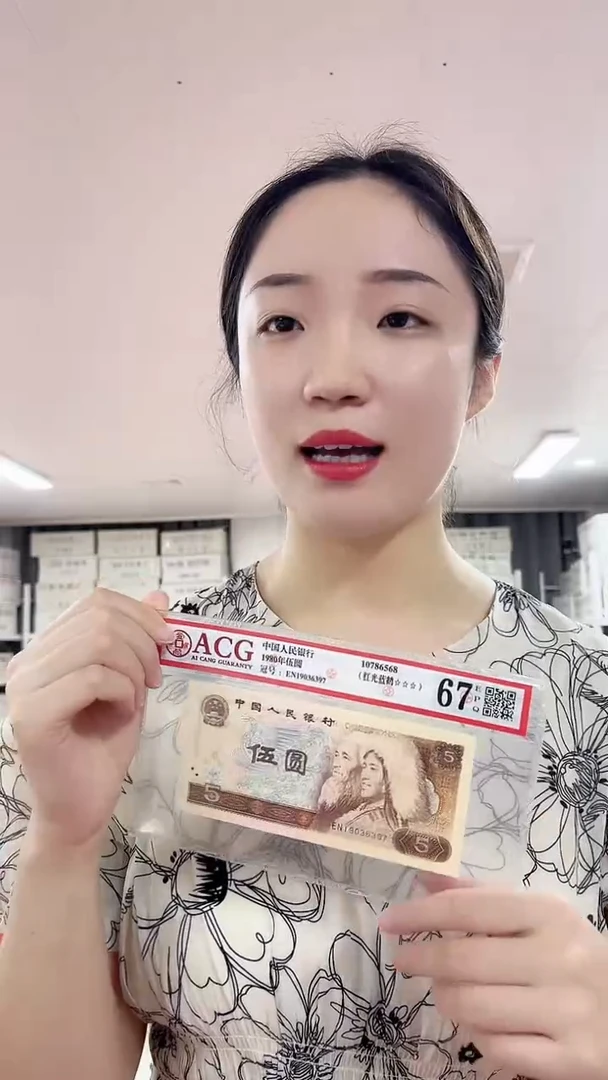 01双胞胎两百张连号号码随机带盒