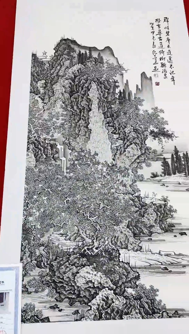 国画纪志华精品国画-36
