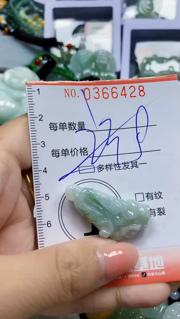 颈饰未镶嵌翡翠闪购0366428多样性发其一