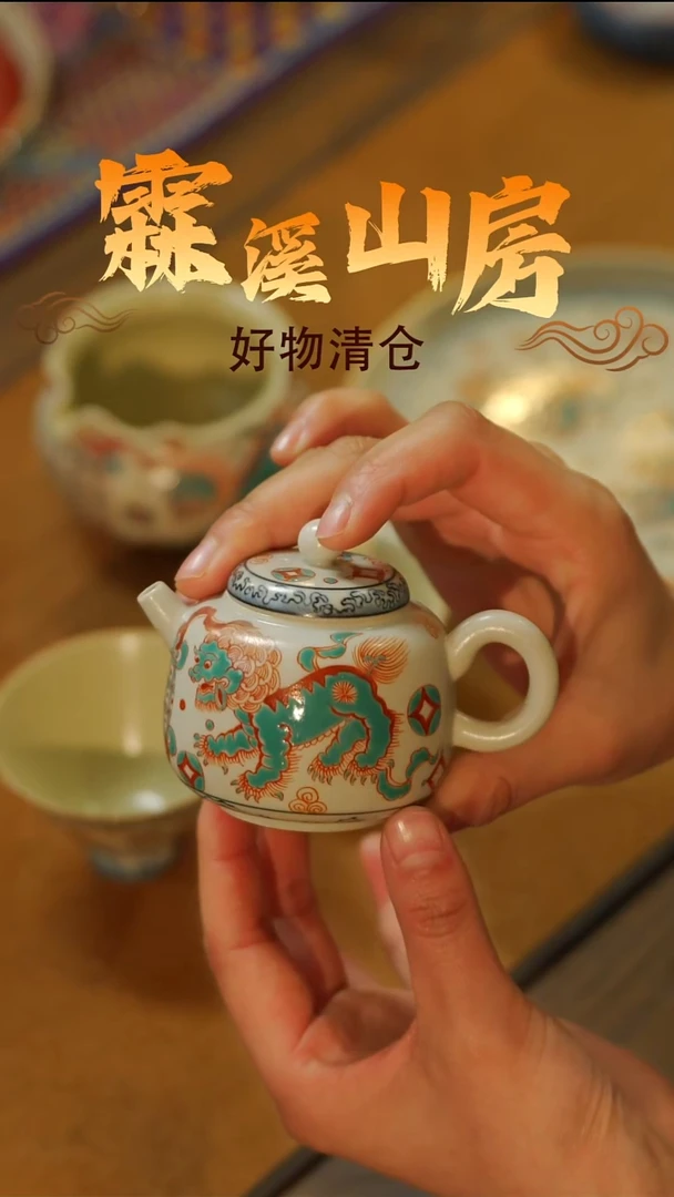 霖溪|景德镇美学手作器物--*