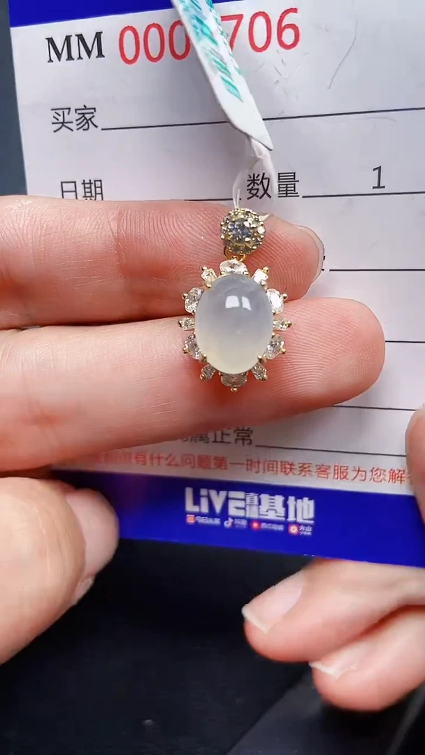 颈饰银S925镶嵌翡翠5706