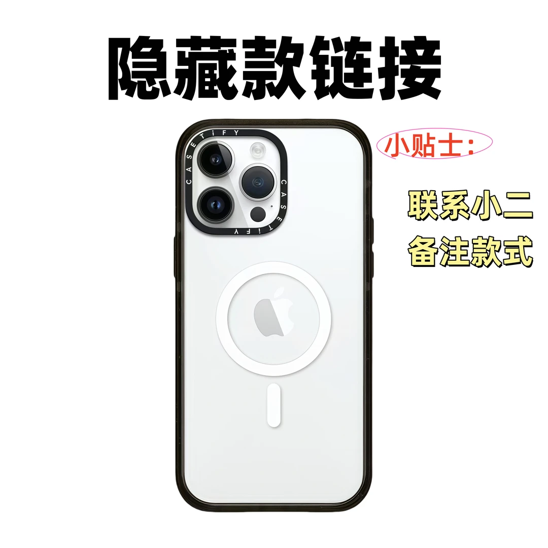 隐藏款链接 镜面 黑镜 亚克力