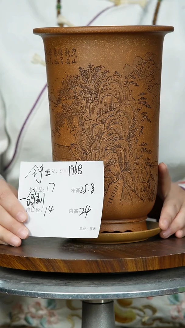 【闪购商品】紫砂花盆1968+Z 紫砂花盆