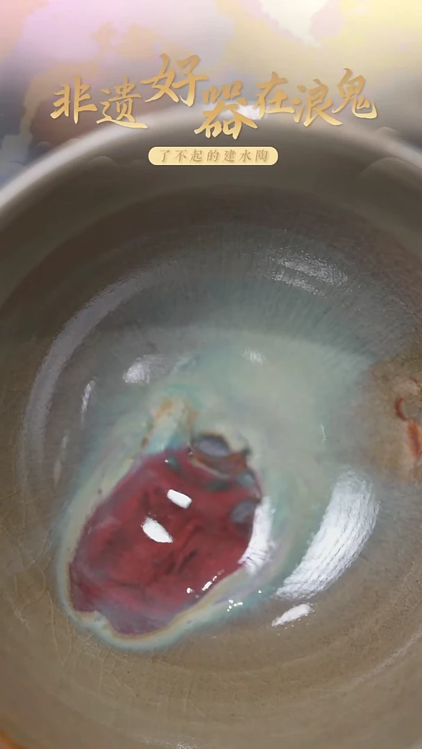 浪鬼家生活陶系列碗