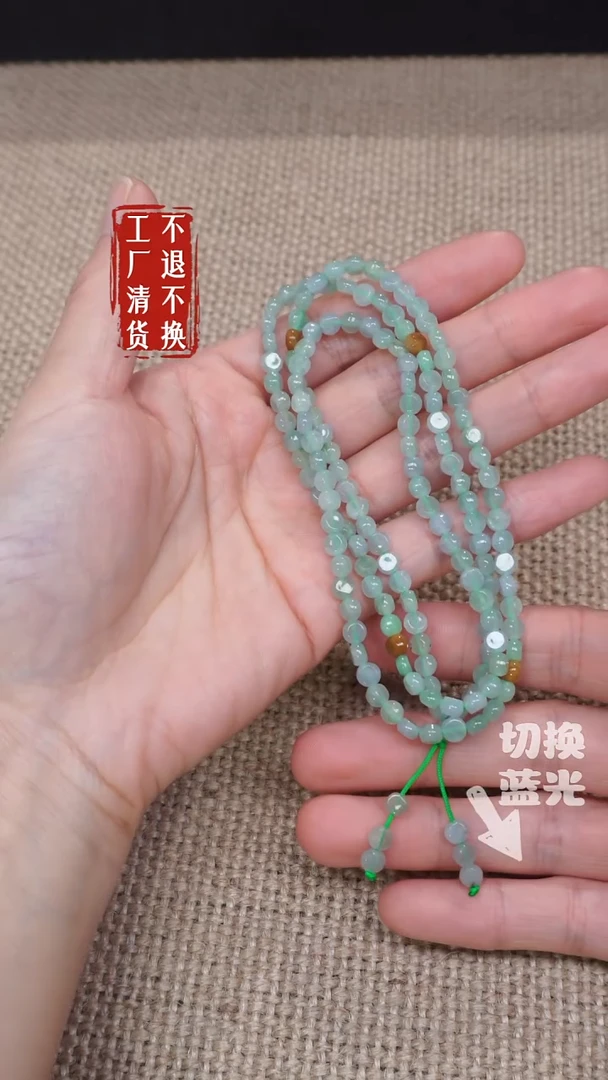 翡翠未镶嵌项链89工厂抛货 不退不换