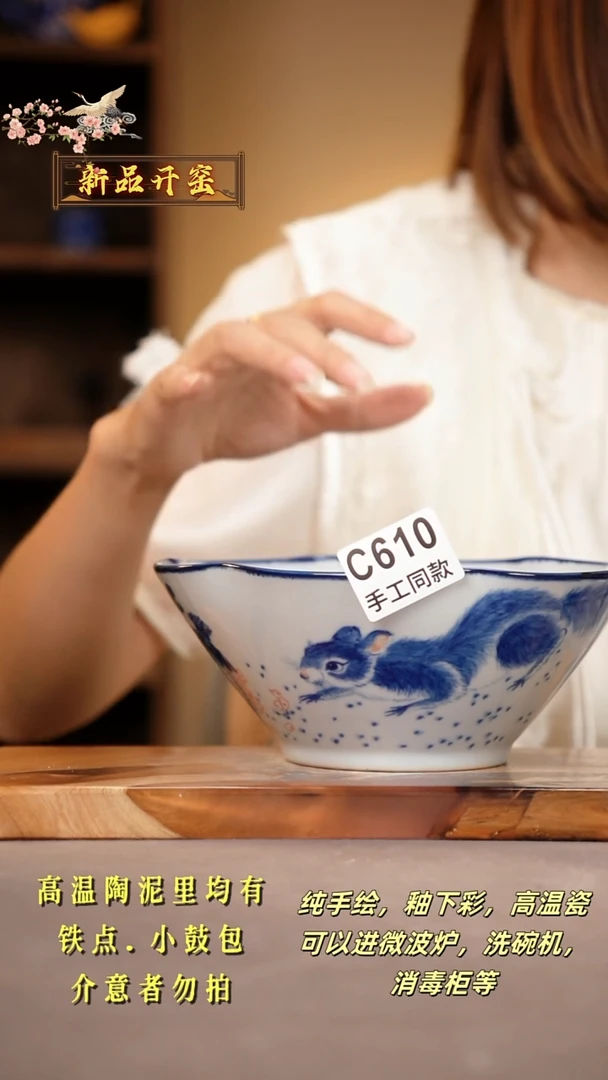 其他C610陶然集器瓷器