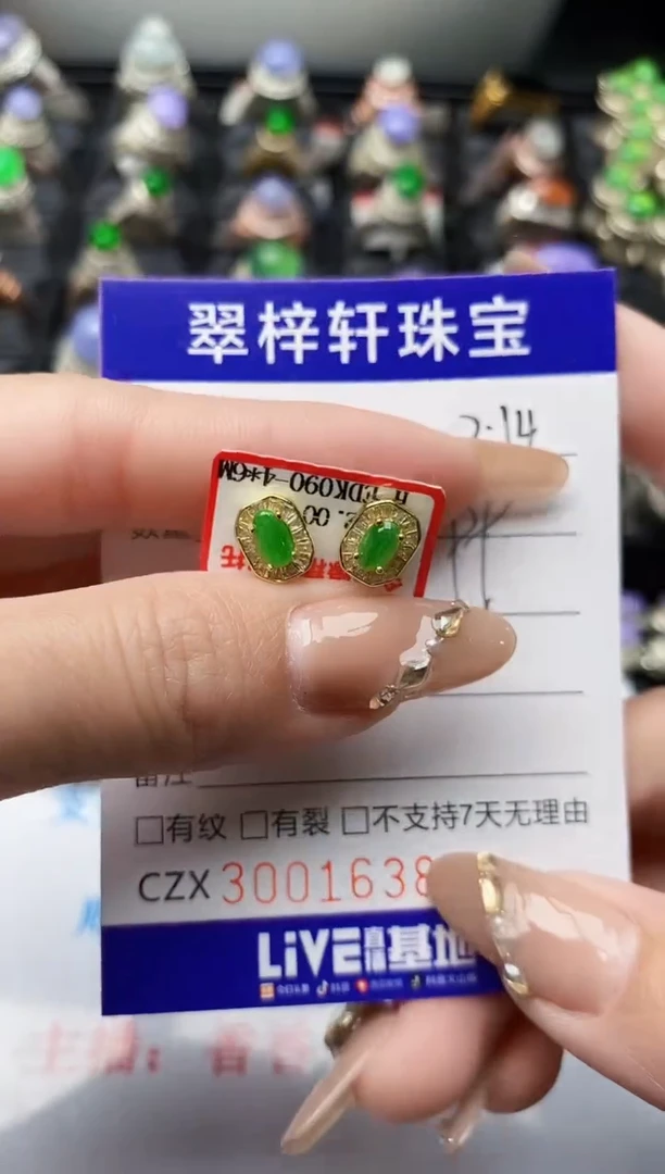 【闪购商品】翡翠戒指银S925镶嵌/1638