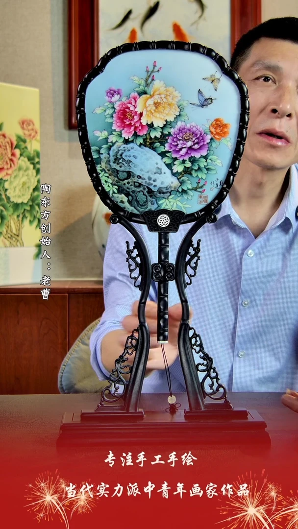 摆件景德镇陶东方陶瓷艺术作品花瓶摆件瓷板画