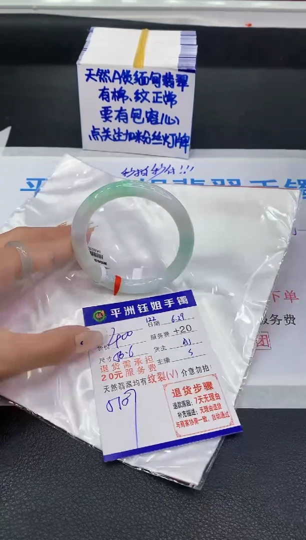 翡翠手镯未镶嵌111111