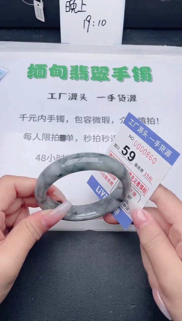 未镶嵌手镯翡翠翡翠手镯未镶嵌