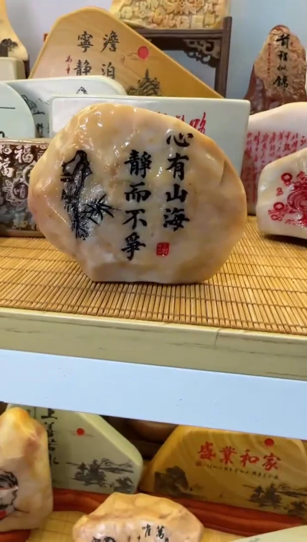 【闪购商品】摆件石头雕刻艺术设计