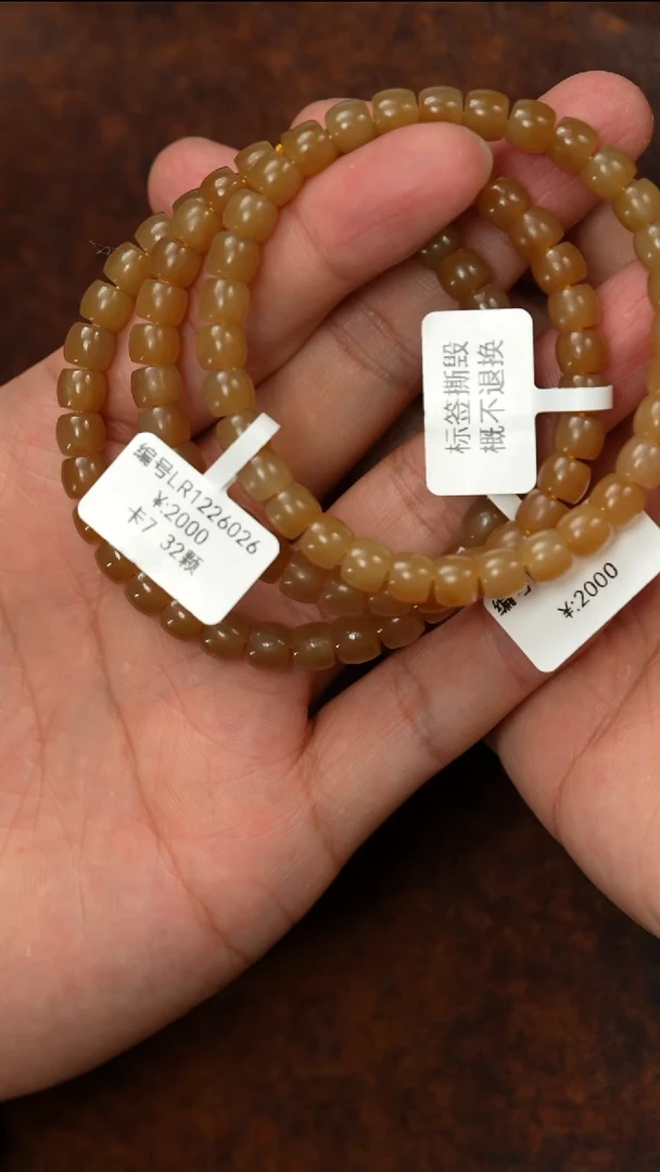 颈饰未镶嵌和田玉多样性发货拍一发一 LR 7