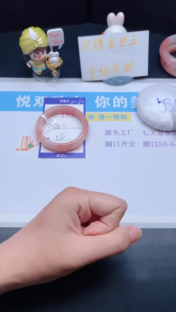 石英质玉手镯未镶嵌109-55.1