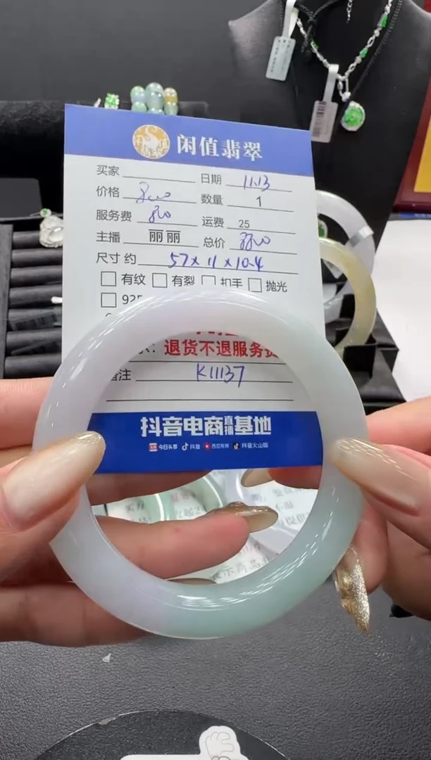 未镶嵌手镯翡翠翡翠手镯