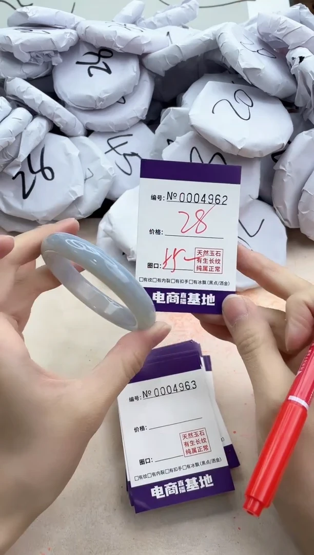 【闪购商品】玛瑙/玉髓手镯合金4962