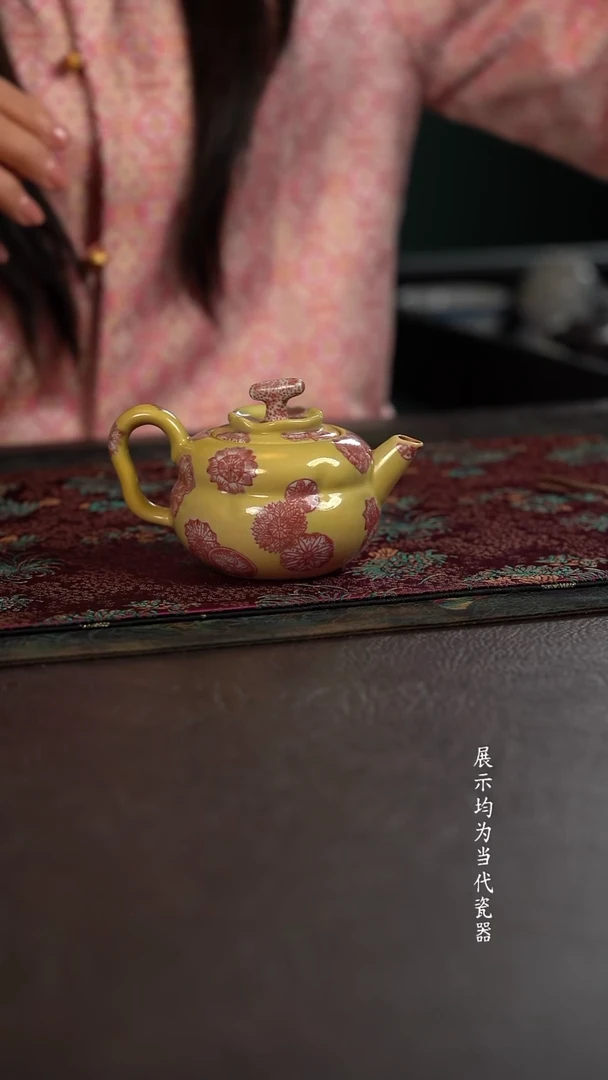 贵红窑黄釉釉里红皮球花柿子壶