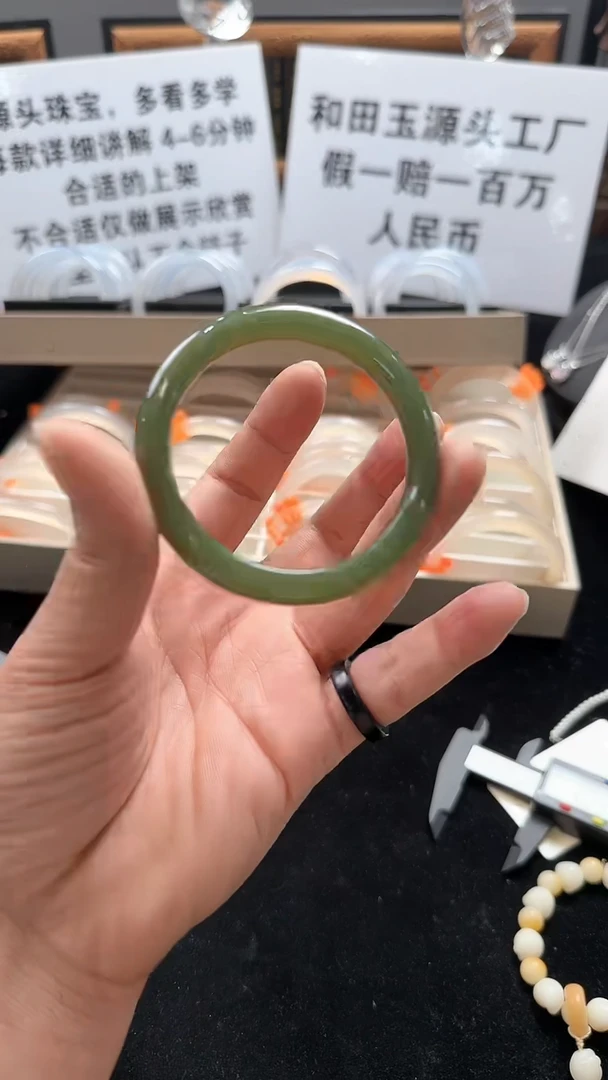 【闪购商品】和田玉手镯未镶嵌和田玉湖水绿手镯