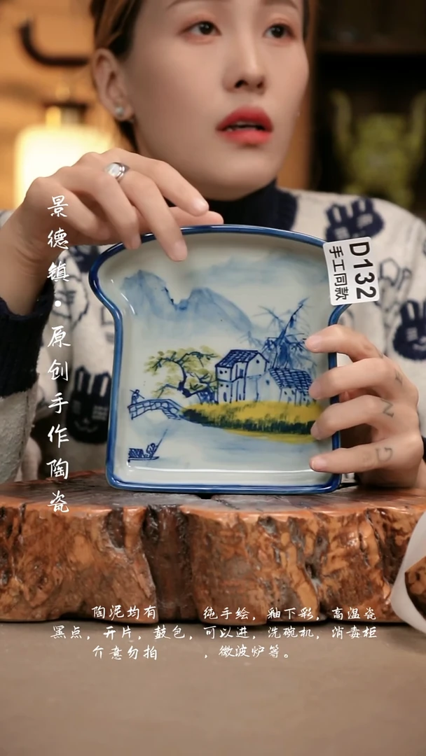 其他D132新十二器瓷器