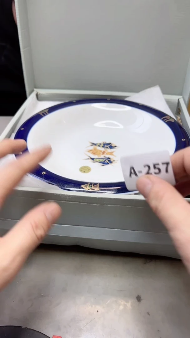 【闪购商品】瓷片257聚宝缘海淘精选