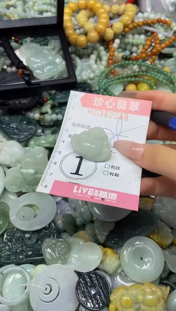 颈饰未镶嵌翡翠闪购0382088