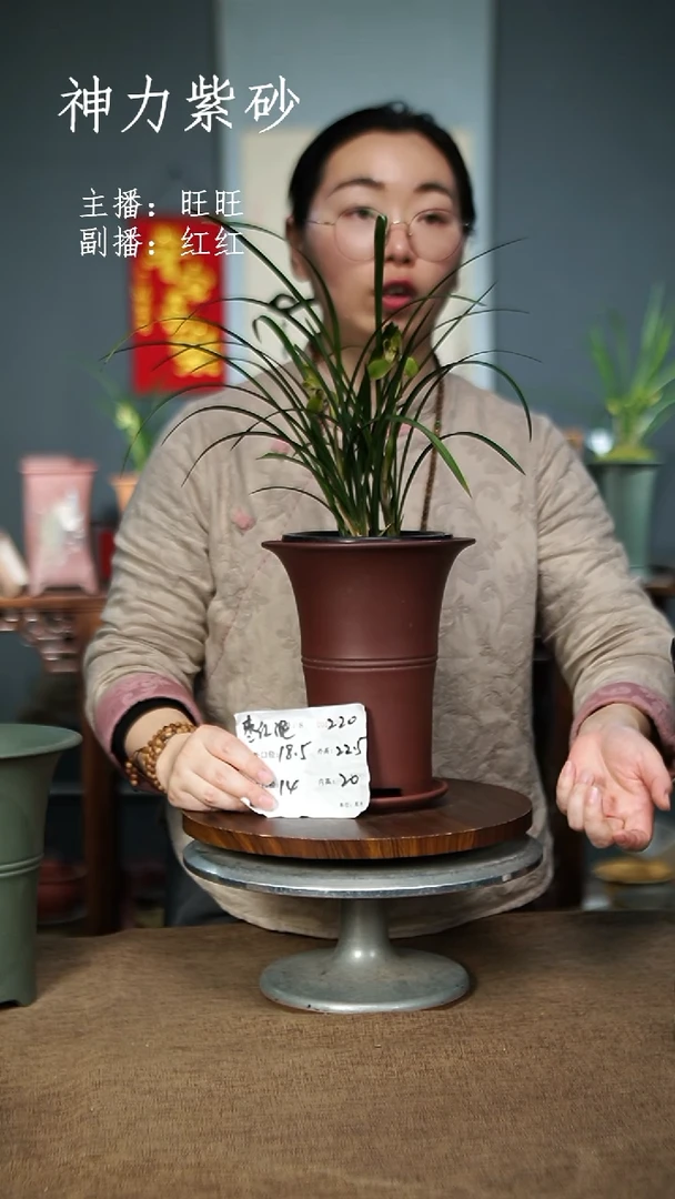 【闪购商品】紫砂花盆……220+Z 紫砂花盆