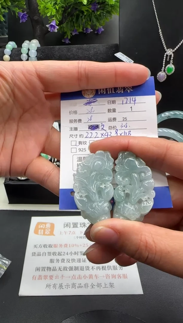 未镶嵌挂件翡翠翡翠挂件