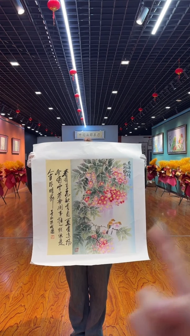 【闪购商品】国画孙桂国老师字画，带亲笔合影证书18-17