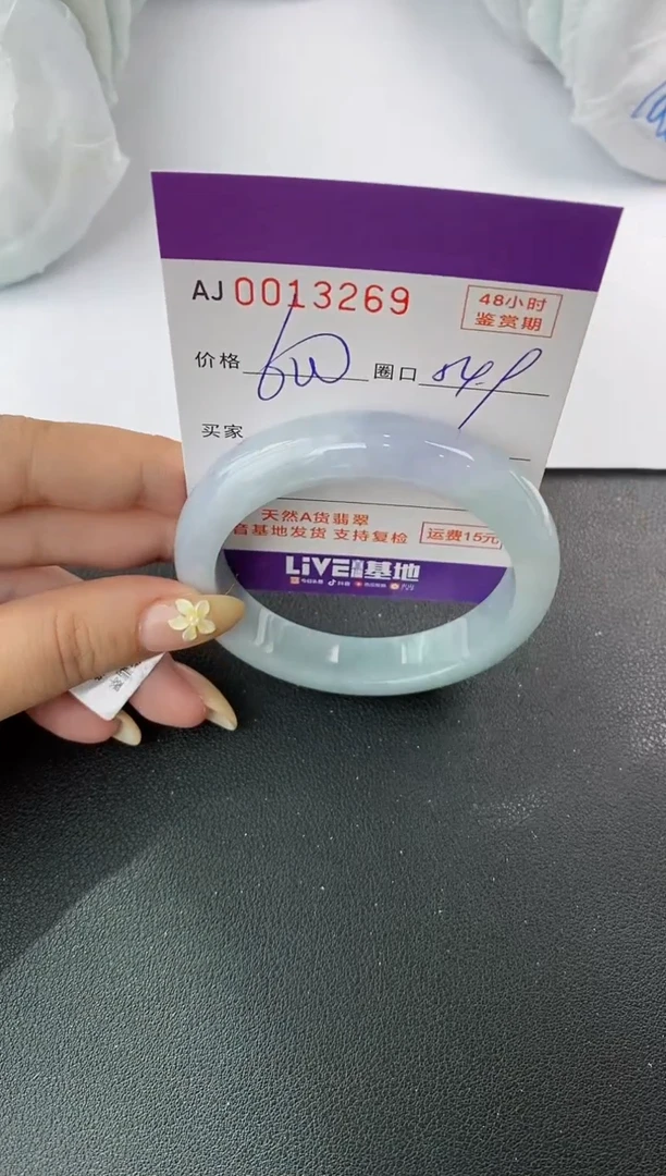 未镶嵌手镯翡翠天然A货翡翠