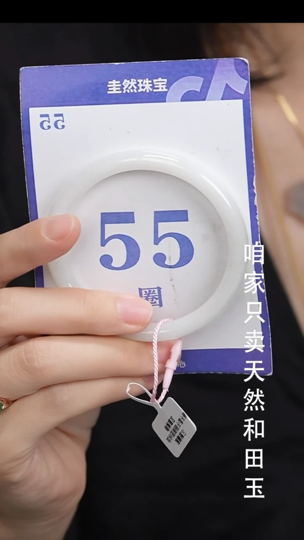 和田玉手镯未镶嵌036