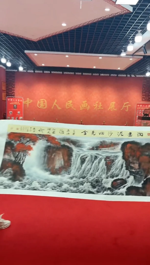 【闪购商品】国画国画道一老师亲笔绘画作品D81