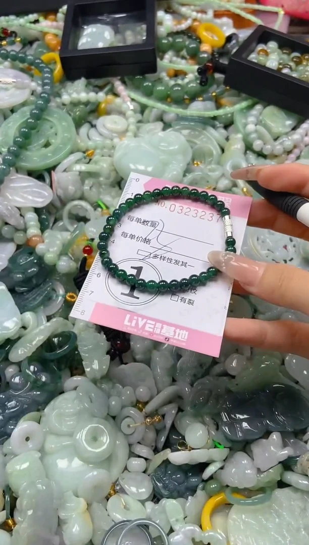 颈饰未镶嵌翡翠闪购0323237