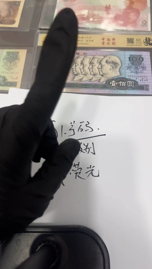 99   50   共7张  单张88