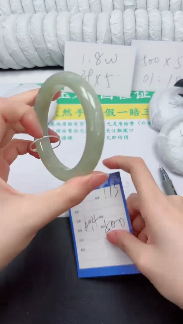 未镶嵌手镯和田玉173-60.4QS4