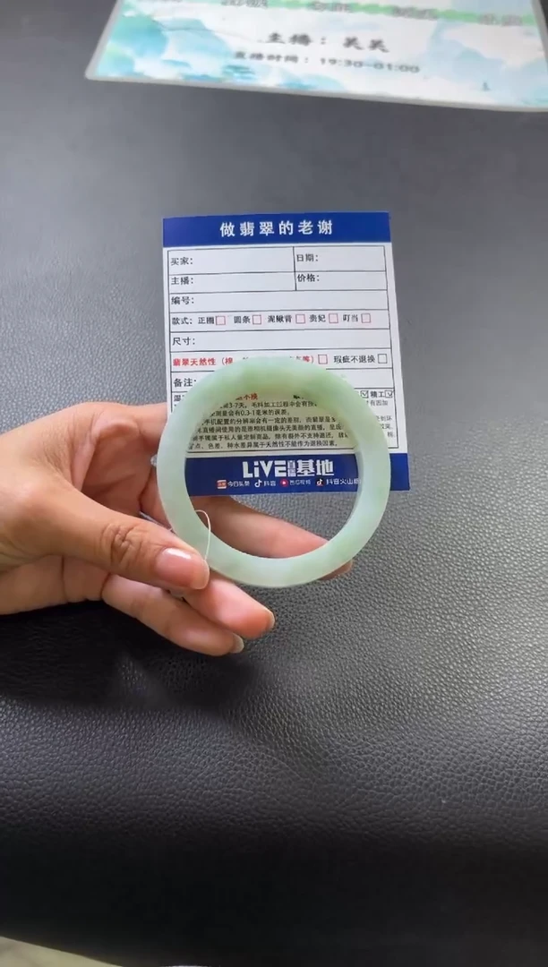 未镶嵌定制手镯不退不换定制翡翠锋*霸定制手镯不退不换