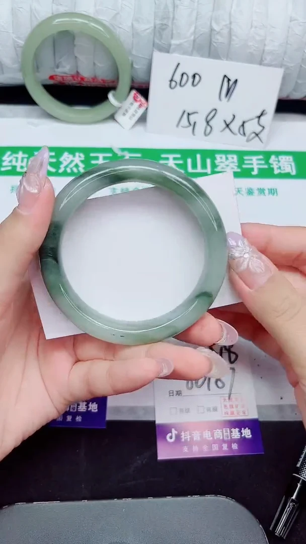 未镶嵌手镯石英质玉224-56/57