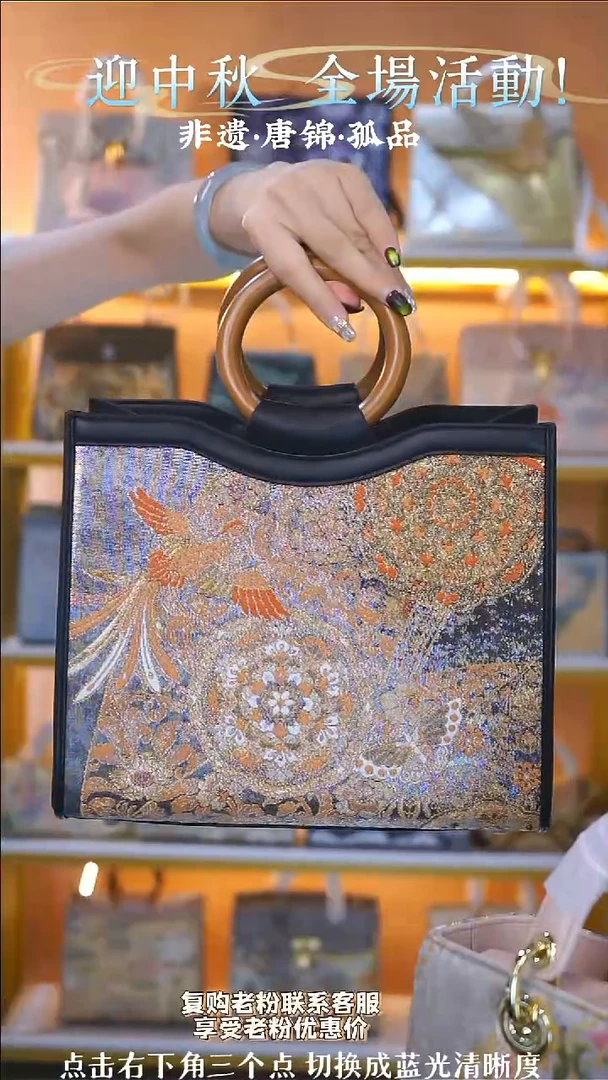 织绣（79号）真丝织锦 黑色金丝楠木托特