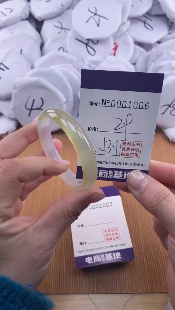 【闪购商品】玛瑙/玉髓手镯未镶嵌1006