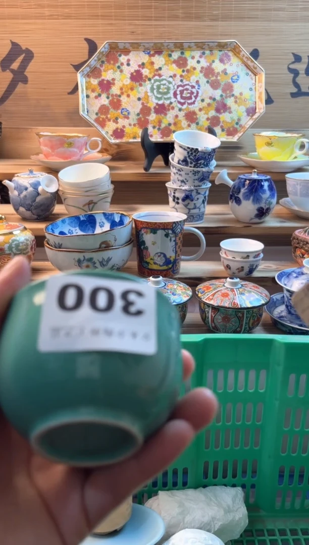 【闪购商品】瓷片瓷器 300