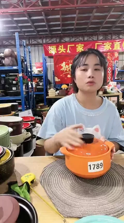 1789瑕疵1.5橙锅带盖不圆