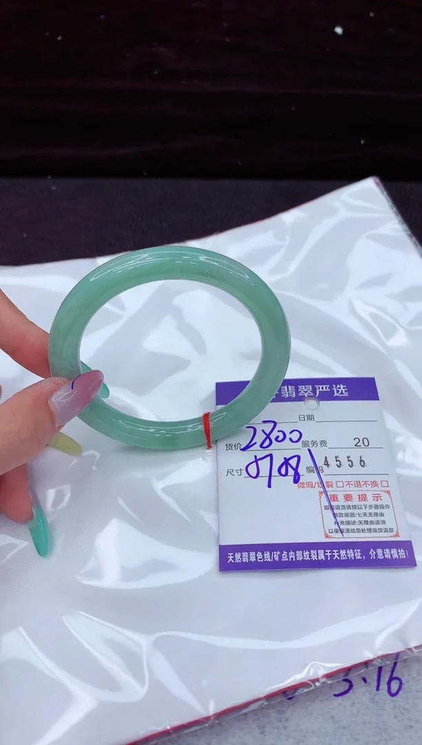 翡翠手镯未镶嵌11111111111