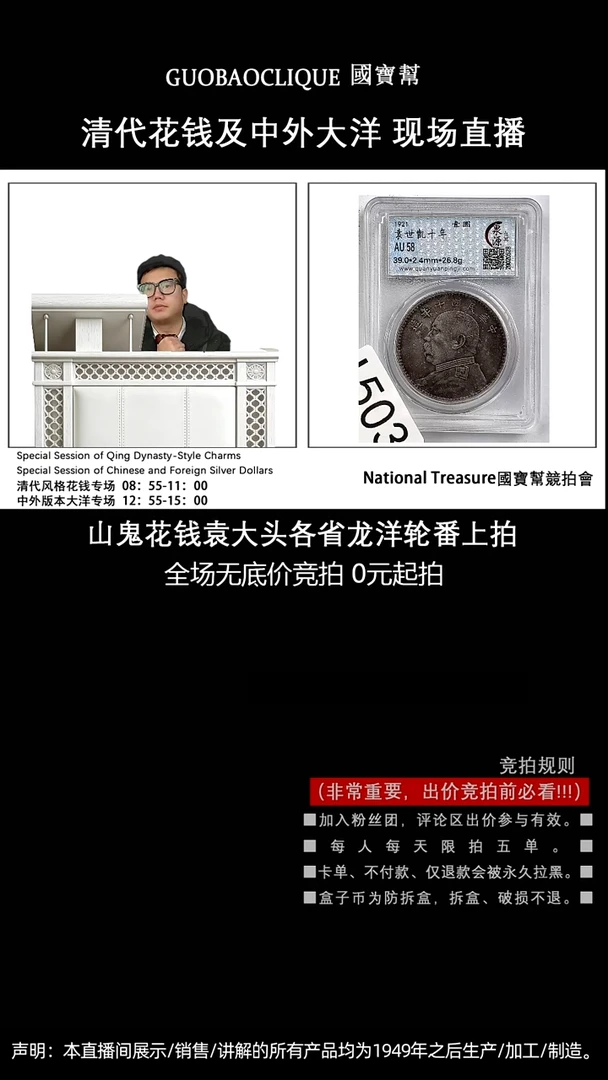 瓷片三*源头批发商直播间I503