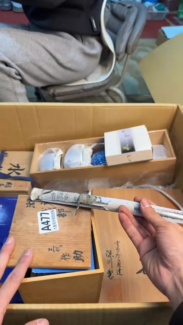 【闪购商品】茶盏8888888888    447