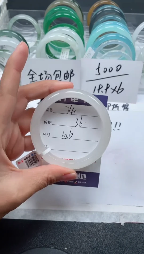 【闪购商品】石英质玉手镯未镶嵌74号/手镯/多人